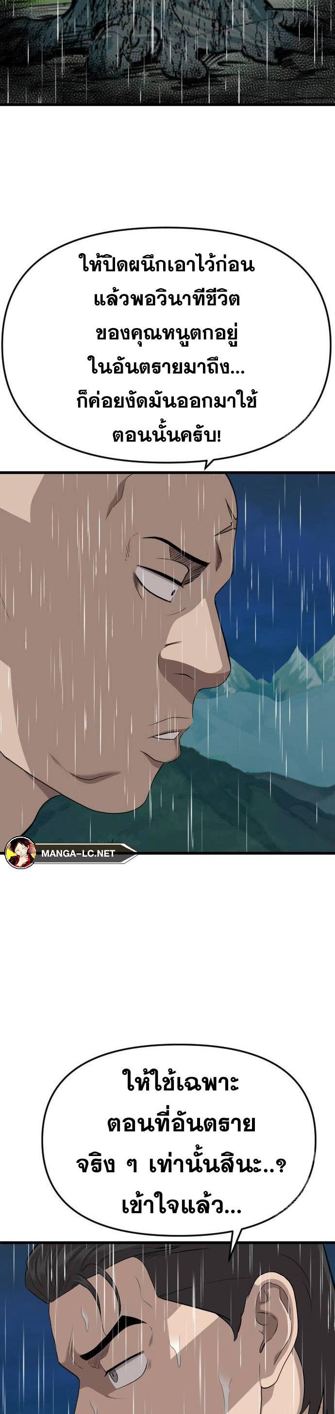 Doujin-Lc- อ่าน โดจิน มังฮวา เกาหลี ญี่ปุ่น จีน แปลไทย BAD GUY ตอนที่ 1 2 3 4 5 6 7 8 9 10 11 12 13 14 ฟรี ไม่มีโฆษณา อ่าน โดจิน Manhwa เกาหลี ญี่ปุ่น จีน เรามีครบ คัดมาให้เน้นๆ โดจิน 18+ รับประกันความฟินโดย  Doujin Lc
