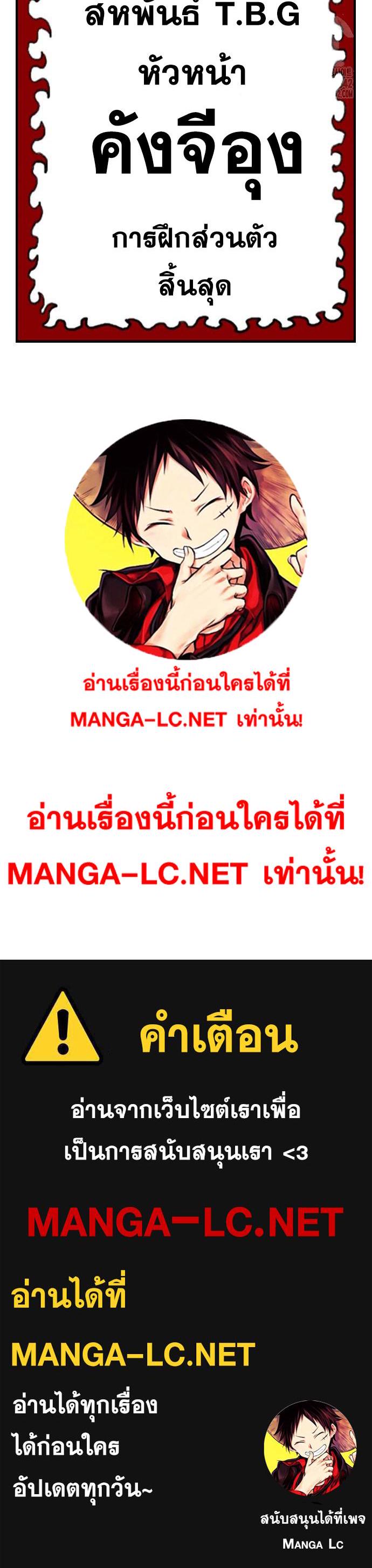 Doujin-Lc- อ่าน โดจิน มังฮวา เกาหลี ญี่ปุ่น จีน แปลไทย BAD GUY ตอนที่ 1 2 3 4 5 6 7 8 9 10 11 12 13 14 ฟรี ไม่มีโฆษณา อ่าน โดจิน Manhwa เกาหลี ญี่ปุ่น จีน เรามีครบ คัดมาให้เน้นๆ โดจิน 18+ รับประกันความฟินโดย  Doujin Lc