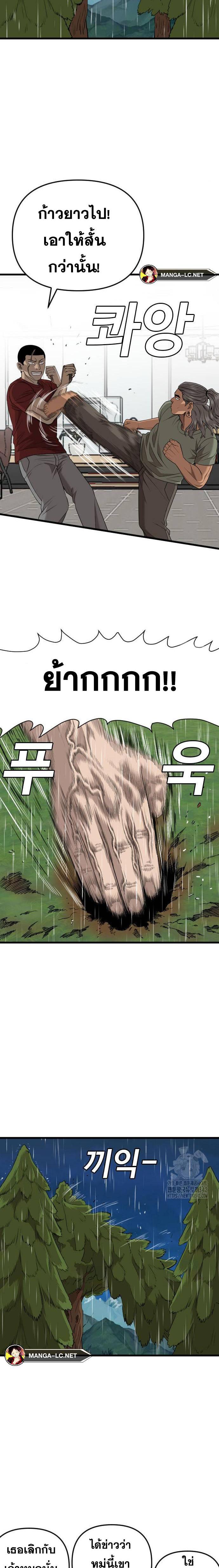 Doujin-Lc- อ่าน โดจิน มังฮวา เกาหลี ญี่ปุ่น จีน แปลไทย BAD GUY ตอนที่ 1 2 3 4 5 6 7 8 9 10 11 12 13 14 ฟรี ไม่มีโฆษณา อ่าน โดจิน Manhwa เกาหลี ญี่ปุ่น จีน เรามีครบ คัดมาให้เน้นๆ โดจิน 18+ รับประกันความฟินโดย  Doujin Lc