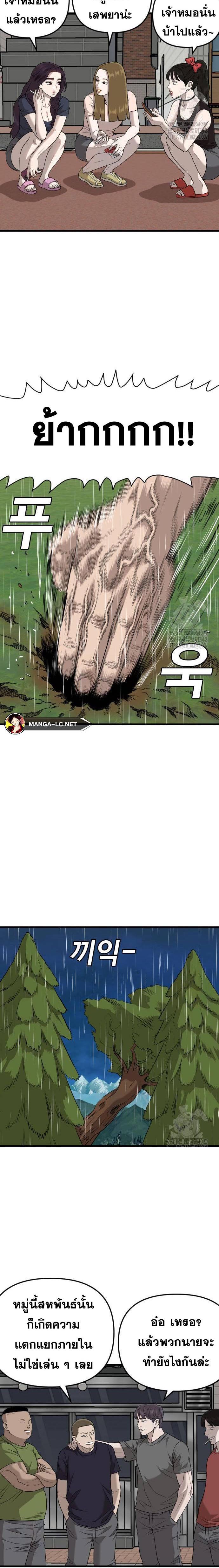 Doujin-Lc- อ่าน โดจิน มังฮวา เกาหลี ญี่ปุ่น จีน แปลไทย BAD GUY ตอนที่ 1 2 3 4 5 6 7 8 9 10 11 12 13 14 ฟรี ไม่มีโฆษณา อ่าน โดจิน Manhwa เกาหลี ญี่ปุ่น จีน เรามีครบ คัดมาให้เน้นๆ โดจิน 18+ รับประกันความฟินโดย  Doujin Lc