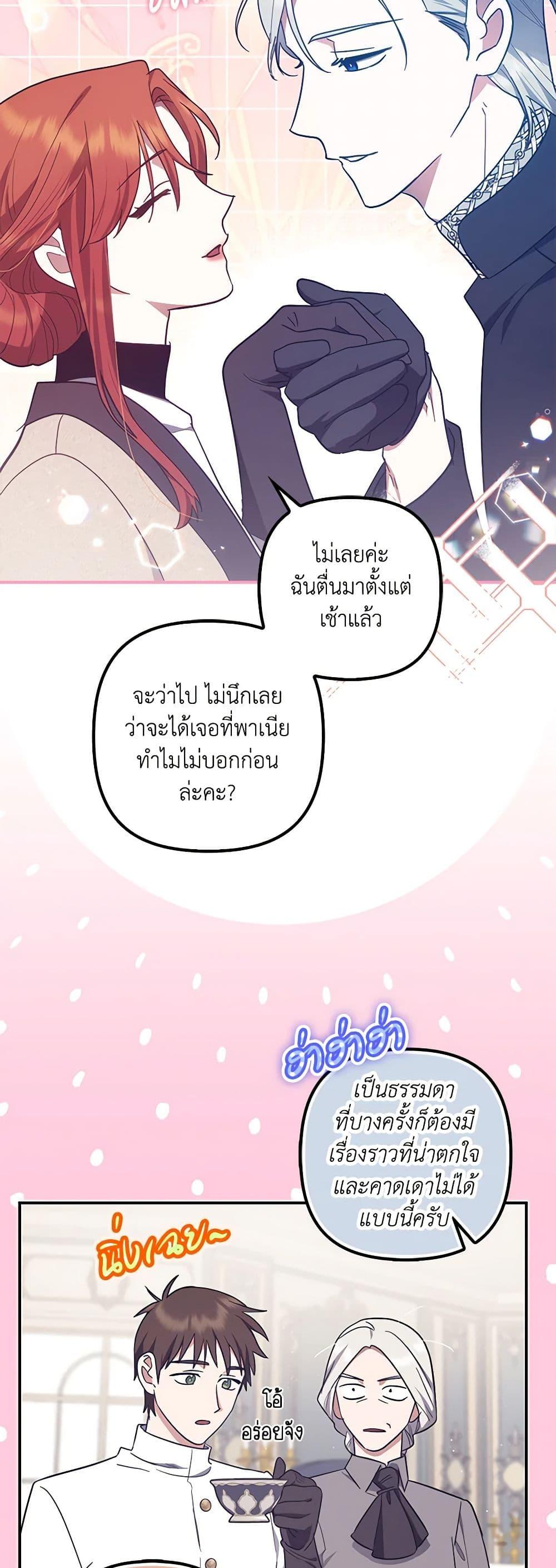 Manga-lc-com อ่านมังงะ อ่านการ์ตูน ออนไลน์ ฟรี The Abandoned Bachelorette Enjoys Her Simple Life ตอนที่ 1 2 3 4 5 6 7 8 9 10 11 12 13 14 ฟรี ไม่มีโฆษณา Manga-lc - อ่าน มังงะ อ่าน การ์ตูน ออนไลน์ อ่านมังงะ ฟรี