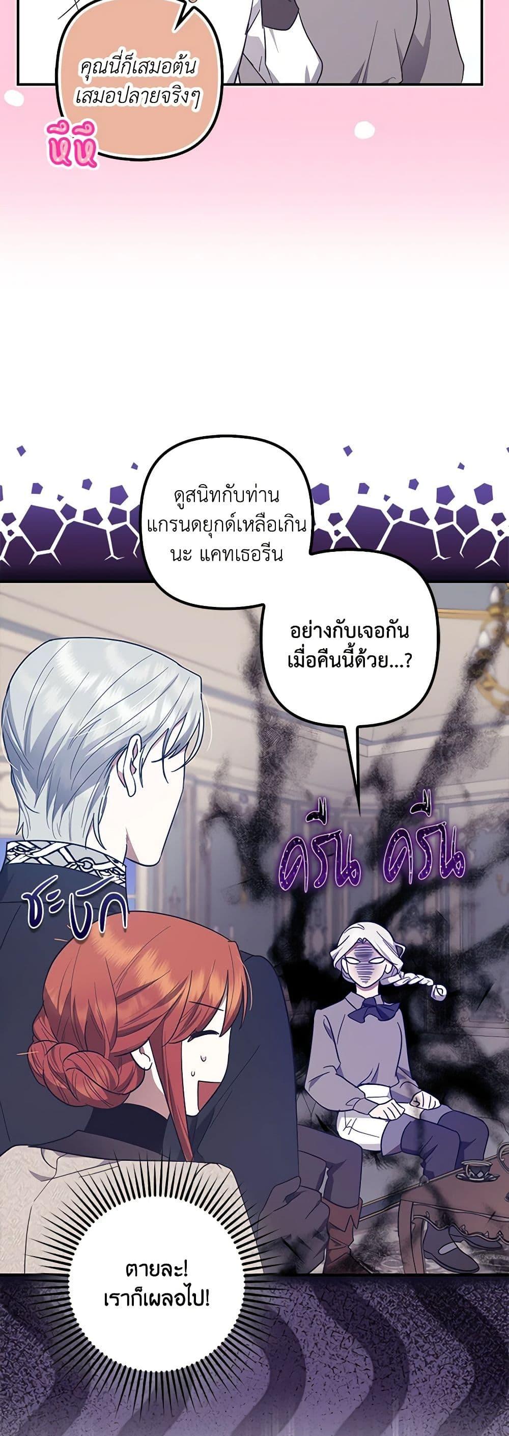 Manga-lc-com อ่านมังงะ อ่านการ์ตูน ออนไลน์ ฟรี The Abandoned Bachelorette Enjoys Her Simple Life ตอนที่ 1 2 3 4 5 6 7 8 9 10 11 12 13 14 ฟรี ไม่มีโฆษณา Manga-lc - อ่าน มังงะ อ่าน การ์ตูน ออนไลน์ อ่านมังงะ ฟรี
