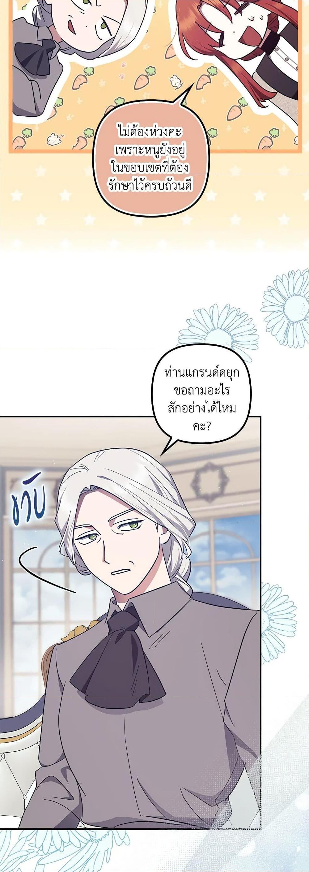 Manga-lc-com อ่านมังงะ อ่านการ์ตูน ออนไลน์ ฟรี The Abandoned Bachelorette Enjoys Her Simple Life ตอนที่ 1 2 3 4 5 6 7 8 9 10 11 12 13 14 ฟรี ไม่มีโฆษณา Manga-lc - อ่าน มังงะ อ่าน การ์ตูน ออนไลน์ อ่านมังงะ ฟรี