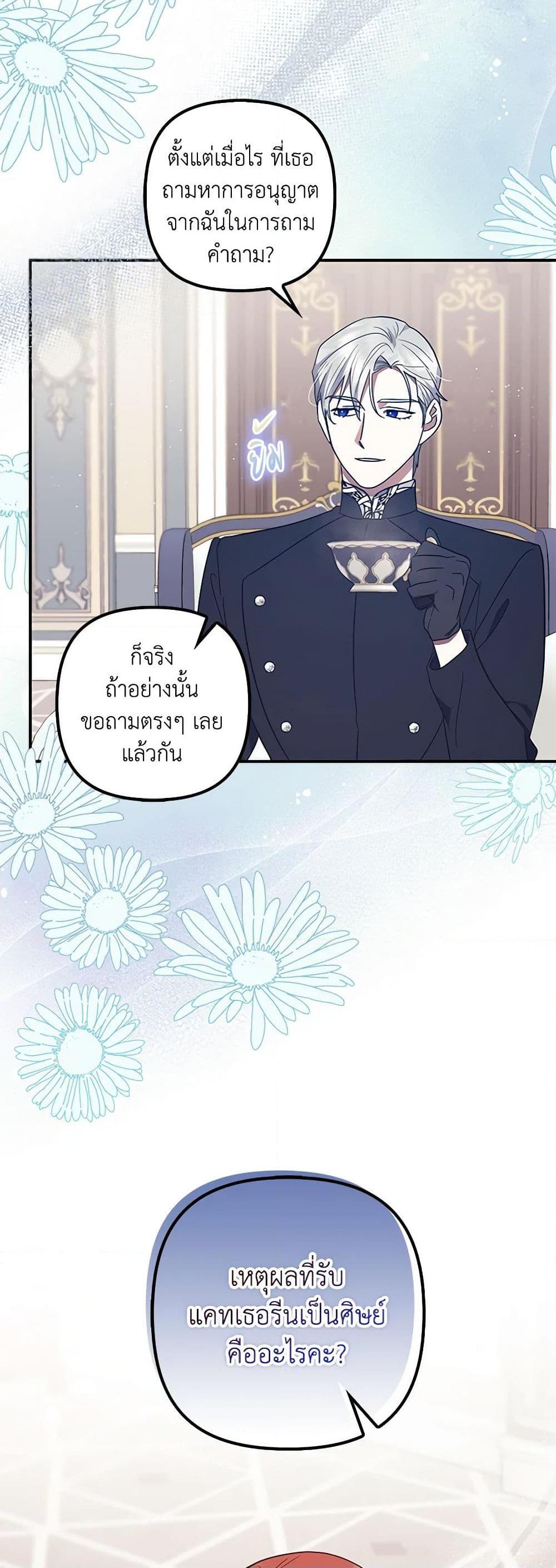 Manga-lc-com อ่านมังงะ อ่านการ์ตูน ออนไลน์ ฟรี The Abandoned Bachelorette Enjoys Her Simple Life ตอนที่ 1 2 3 4 5 6 7 8 9 10 11 12 13 14 ฟรี ไม่มีโฆษณา Manga-lc - อ่าน มังงะ อ่าน การ์ตูน ออนไลน์ อ่านมังงะ ฟรี