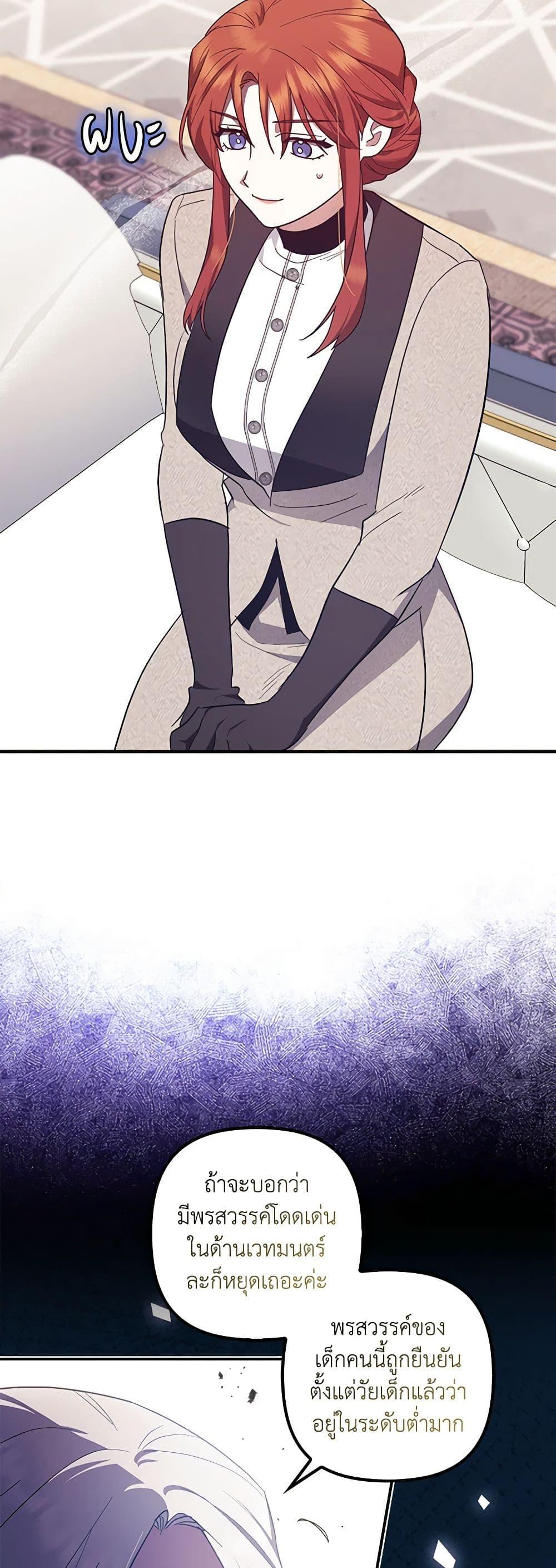 Manga-lc-com อ่านมังงะ อ่านการ์ตูน ออนไลน์ ฟรี The Abandoned Bachelorette Enjoys Her Simple Life ตอนที่ 1 2 3 4 5 6 7 8 9 10 11 12 13 14 ฟรี ไม่มีโฆษณา Manga-lc - อ่าน มังงะ อ่าน การ์ตูน ออนไลน์ อ่านมังงะ ฟรี