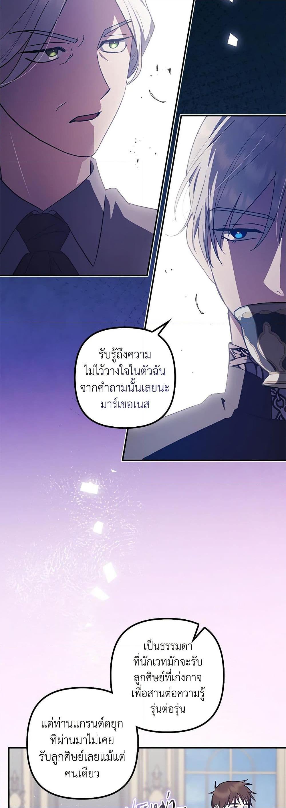 Manga-lc-com อ่านมังงะ อ่านการ์ตูน ออนไลน์ ฟรี The Abandoned Bachelorette Enjoys Her Simple Life ตอนที่ 1 2 3 4 5 6 7 8 9 10 11 12 13 14 ฟรี ไม่มีโฆษณา Manga-lc - อ่าน มังงะ อ่าน การ์ตูน ออนไลน์ อ่านมังงะ ฟรี