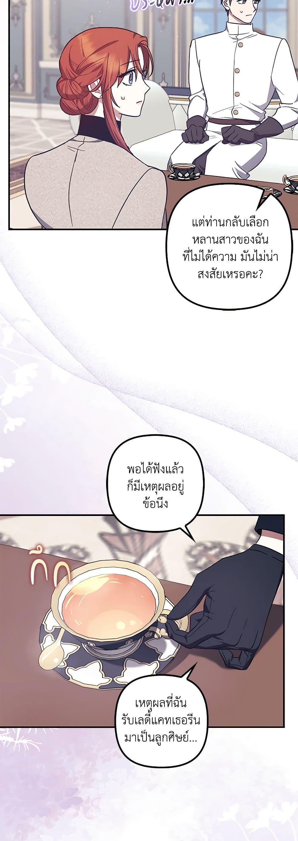 Manga-lc-com อ่านมังงะ อ่านการ์ตูน ออนไลน์ ฟรี The Abandoned Bachelorette Enjoys Her Simple Life ตอนที่ 1 2 3 4 5 6 7 8 9 10 11 12 13 14 ฟรี ไม่มีโฆษณา Manga-lc - อ่าน มังงะ อ่าน การ์ตูน ออนไลน์ อ่านมังงะ ฟรี