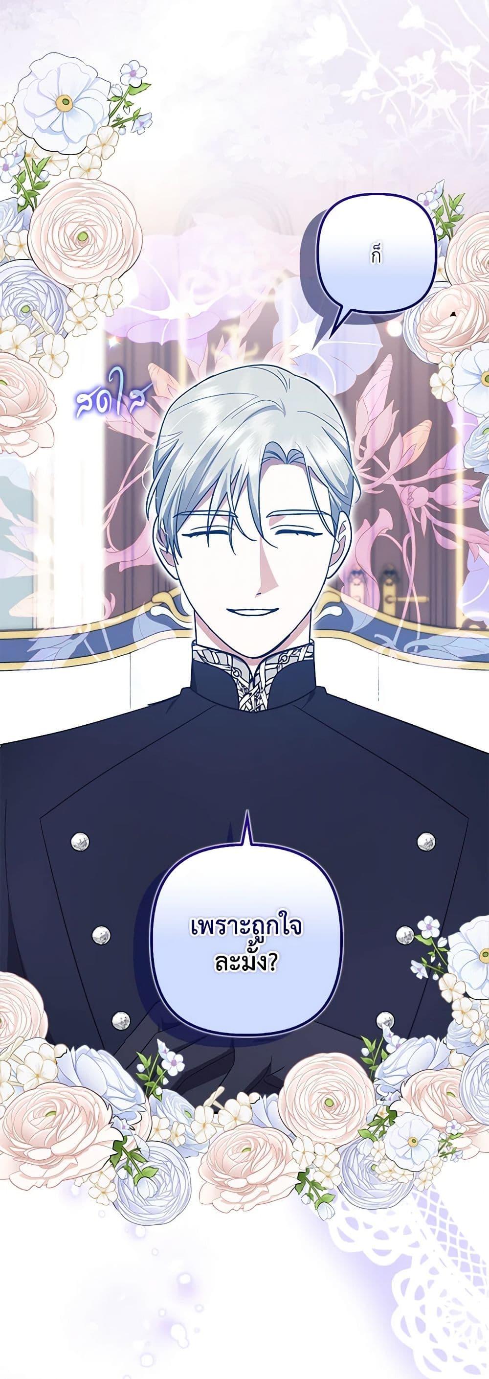 Manga-lc-com อ่านมังงะ อ่านการ์ตูน ออนไลน์ ฟรี The Abandoned Bachelorette Enjoys Her Simple Life ตอนที่ 1 2 3 4 5 6 7 8 9 10 11 12 13 14 ฟรี ไม่มีโฆษณา Manga-lc - อ่าน มังงะ อ่าน การ์ตูน ออนไลน์ อ่านมังงะ ฟรี