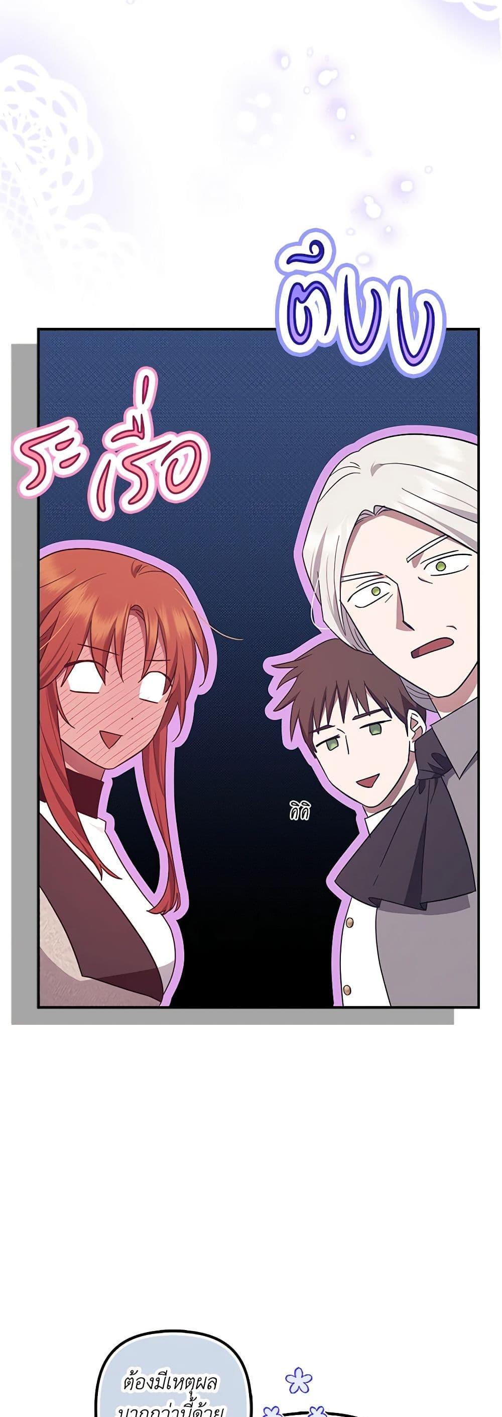 Manga-lc-com อ่านมังงะ อ่านการ์ตูน ออนไลน์ ฟรี The Abandoned Bachelorette Enjoys Her Simple Life ตอนที่ 1 2 3 4 5 6 7 8 9 10 11 12 13 14 ฟรี ไม่มีโฆษณา Manga-lc - อ่าน มังงะ อ่าน การ์ตูน ออนไลน์ อ่านมังงะ ฟรี