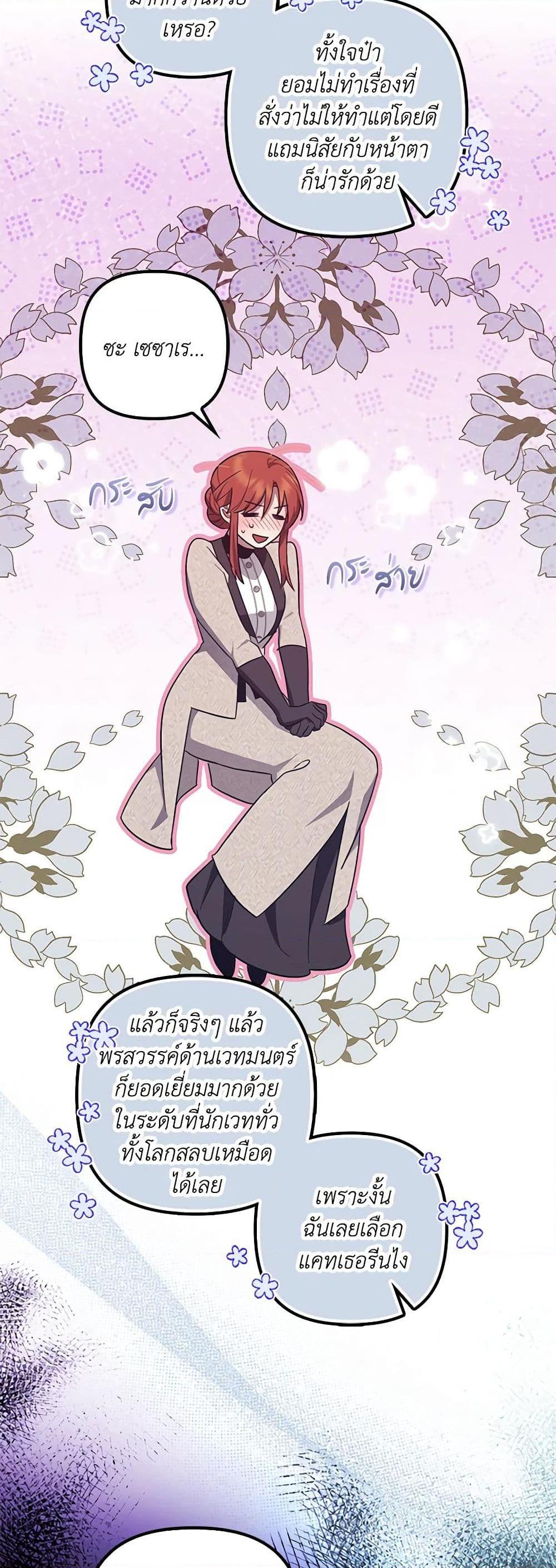 Manga-lc-com อ่านมังงะ อ่านการ์ตูน ออนไลน์ ฟรี The Abandoned Bachelorette Enjoys Her Simple Life ตอนที่ 1 2 3 4 5 6 7 8 9 10 11 12 13 14 ฟรี ไม่มีโฆษณา Manga-lc - อ่าน มังงะ อ่าน การ์ตูน ออนไลน์ อ่านมังงะ ฟรี
