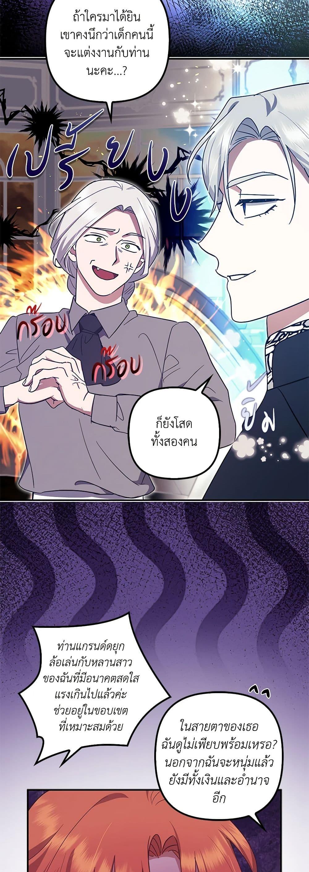 Manga-lc-com อ่านมังงะ อ่านการ์ตูน ออนไลน์ ฟรี The Abandoned Bachelorette Enjoys Her Simple Life ตอนที่ 1 2 3 4 5 6 7 8 9 10 11 12 13 14 ฟรี ไม่มีโฆษณา Manga-lc - อ่าน มังงะ อ่าน การ์ตูน ออนไลน์ อ่านมังงะ ฟรี