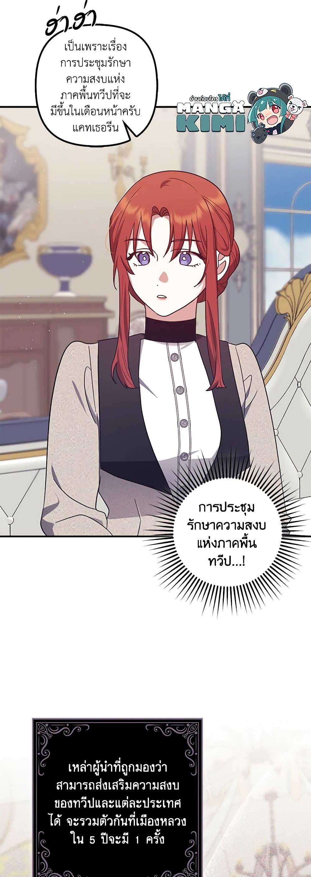 Manga-lc-com อ่านมังงะ อ่านการ์ตูน ออนไลน์ ฟรี The Abandoned Bachelorette Enjoys Her Simple Life ตอนที่ 1 2 3 4 5 6 7 8 9 10 11 12 13 14 ฟรี ไม่มีโฆษณา Manga-lc - อ่าน มังงะ อ่าน การ์ตูน ออนไลน์ อ่านมังงะ ฟรี