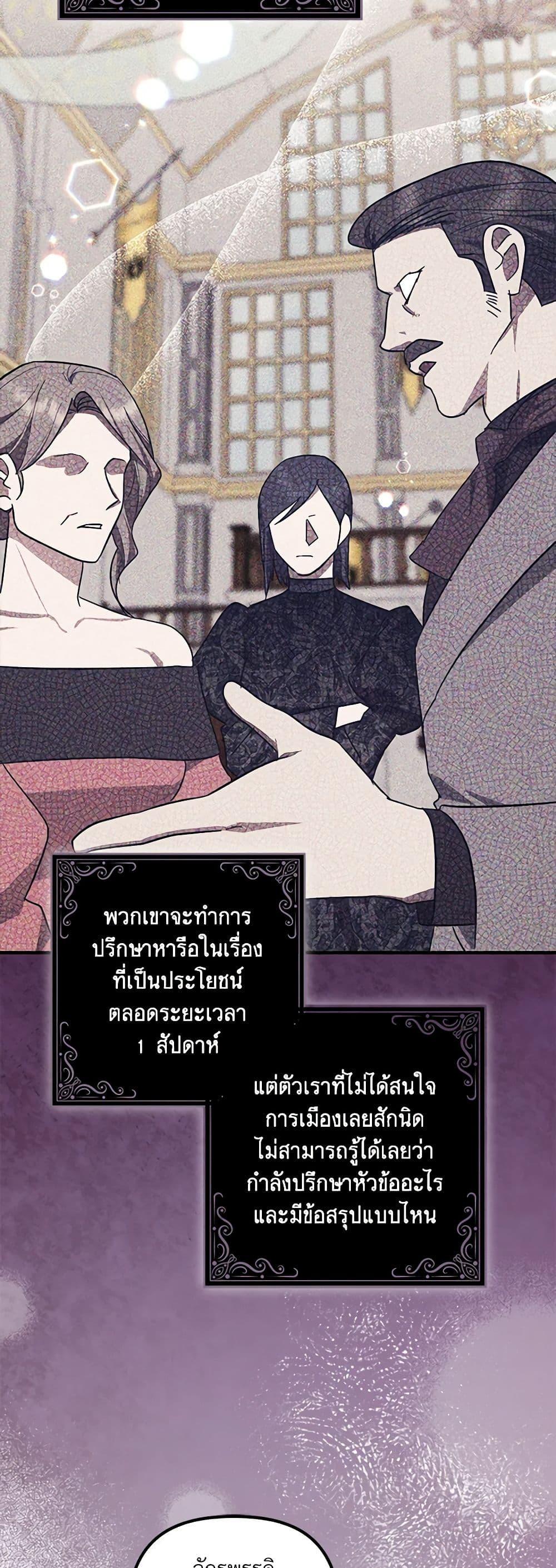 Manga-lc-com อ่านมังงะ อ่านการ์ตูน ออนไลน์ ฟรี The Abandoned Bachelorette Enjoys Her Simple Life ตอนที่ 1 2 3 4 5 6 7 8 9 10 11 12 13 14 ฟรี ไม่มีโฆษณา Manga-lc - อ่าน มังงะ อ่าน การ์ตูน ออนไลน์ อ่านมังงะ ฟรี