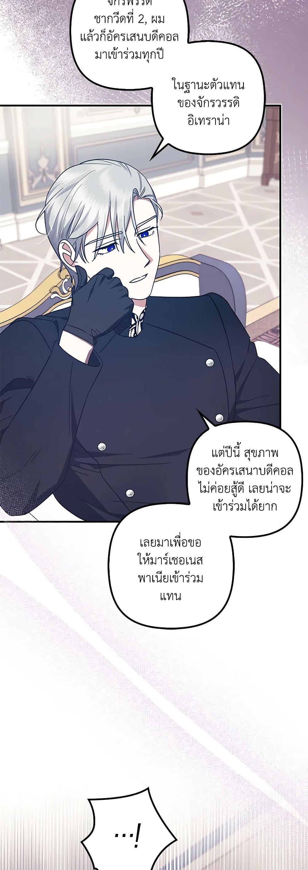 Manga-lc-com อ่านมังงะ อ่านการ์ตูน ออนไลน์ ฟรี The Abandoned Bachelorette Enjoys Her Simple Life ตอนที่ 1 2 3 4 5 6 7 8 9 10 11 12 13 14 ฟรี ไม่มีโฆษณา Manga-lc - อ่าน มังงะ อ่าน การ์ตูน ออนไลน์ อ่านมังงะ ฟรี