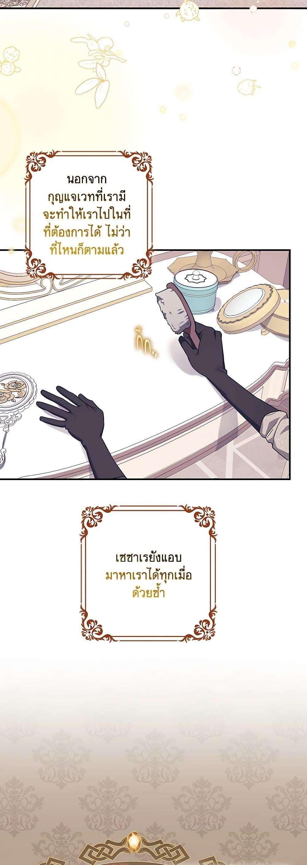 Manga-lc-com อ่านมังงะ อ่านการ์ตูน ออนไลน์ ฟรี The Abandoned Bachelorette Enjoys Her Simple Life ตอนที่ 1 2 3 4 5 6 7 8 9 10 11 12 13 14 ฟรี ไม่มีโฆษณา Manga-lc - อ่าน มังงะ อ่าน การ์ตูน ออนไลน์ อ่านมังงะ ฟรี