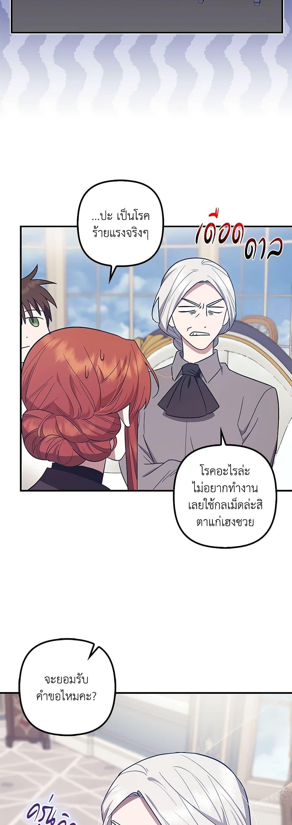 Manga-lc-com อ่านมังงะ อ่านการ์ตูน ออนไลน์ ฟรี The Abandoned Bachelorette Enjoys Her Simple Life ตอนที่ 1 2 3 4 5 6 7 8 9 10 11 12 13 14 ฟรี ไม่มีโฆษณา Manga-lc - อ่าน มังงะ อ่าน การ์ตูน ออนไลน์ อ่านมังงะ ฟรี