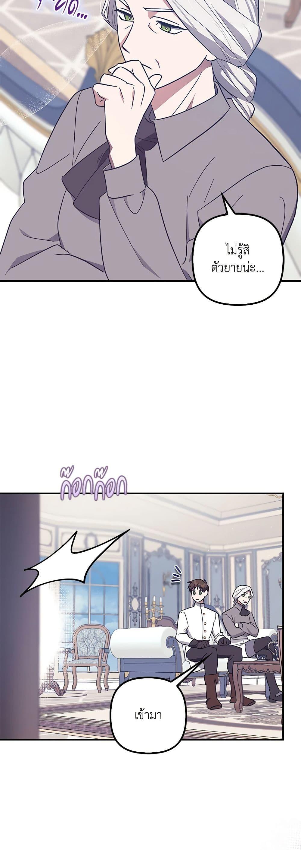 Manga-lc-com อ่านมังงะ อ่านการ์ตูน ออนไลน์ ฟรี The Abandoned Bachelorette Enjoys Her Simple Life ตอนที่ 1 2 3 4 5 6 7 8 9 10 11 12 13 14 ฟรี ไม่มีโฆษณา Manga-lc - อ่าน มังงะ อ่าน การ์ตูน ออนไลน์ อ่านมังงะ ฟรี