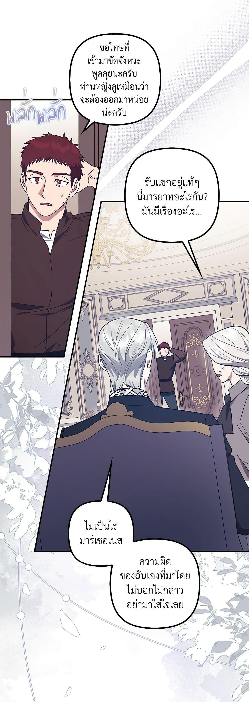 Manga-lc-com อ่านมังงะ อ่านการ์ตูน ออนไลน์ ฟรี The Abandoned Bachelorette Enjoys Her Simple Life ตอนที่ 1 2 3 4 5 6 7 8 9 10 11 12 13 14 ฟรี ไม่มีโฆษณา Manga-lc - อ่าน มังงะ อ่าน การ์ตูน ออนไลน์ อ่านมังงะ ฟรี