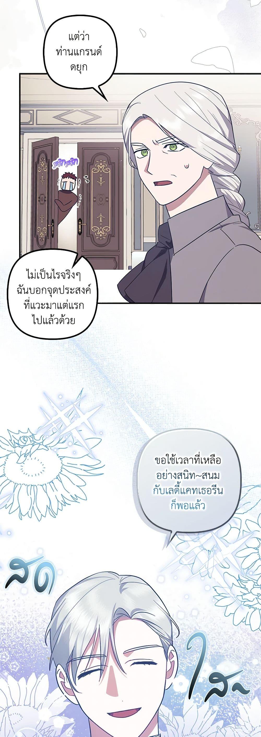 Manga-lc-com อ่านมังงะ อ่านการ์ตูน ออนไลน์ ฟรี The Abandoned Bachelorette Enjoys Her Simple Life ตอนที่ 1 2 3 4 5 6 7 8 9 10 11 12 13 14 ฟรี ไม่มีโฆษณา Manga-lc - อ่าน มังงะ อ่าน การ์ตูน ออนไลน์ อ่านมังงะ ฟรี