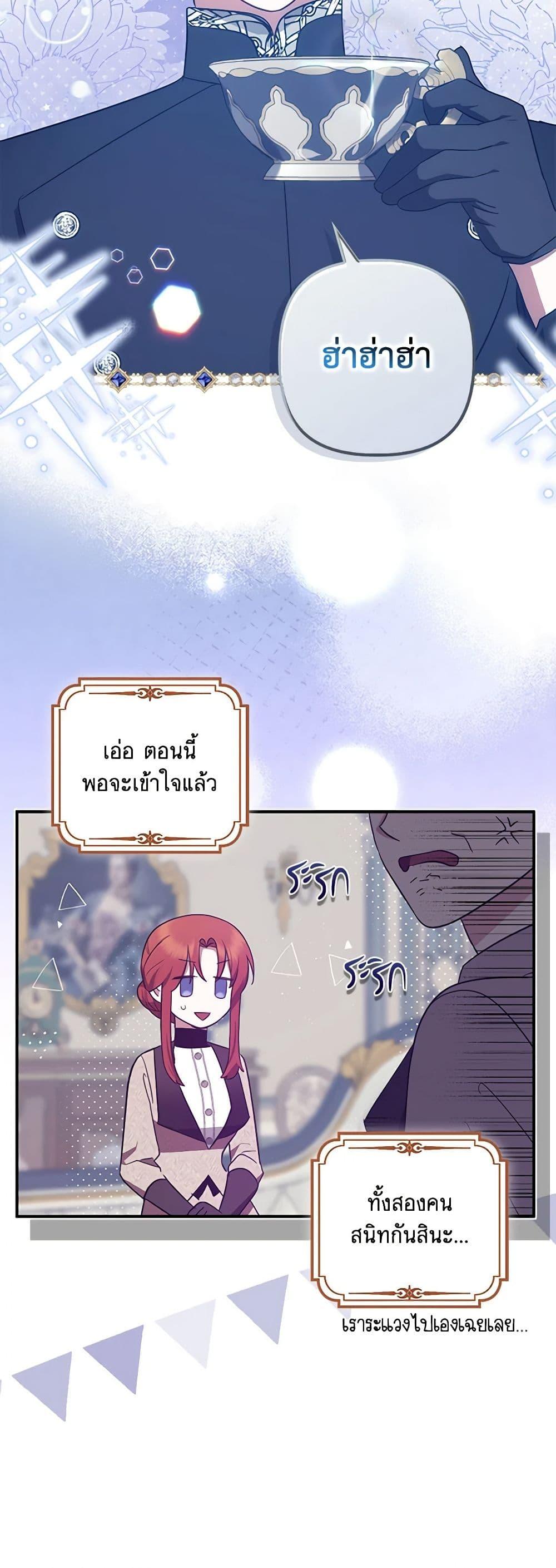 Manga-lc-com อ่านมังงะ อ่านการ์ตูน ออนไลน์ ฟรี The Abandoned Bachelorette Enjoys Her Simple Life ตอนที่ 1 2 3 4 5 6 7 8 9 10 11 12 13 14 ฟรี ไม่มีโฆษณา Manga-lc - อ่าน มังงะ อ่าน การ์ตูน ออนไลน์ อ่านมังงะ ฟรี