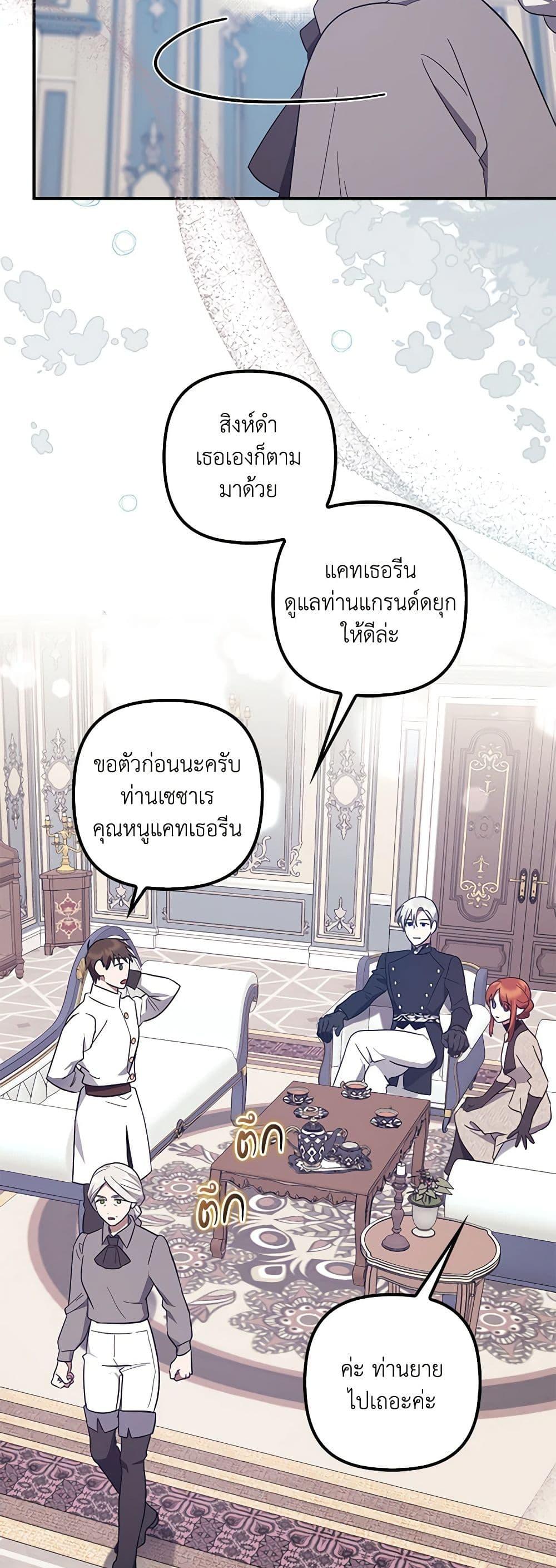 Manga-lc-com อ่านมังงะ อ่านการ์ตูน ออนไลน์ ฟรี The Abandoned Bachelorette Enjoys Her Simple Life ตอนที่ 1 2 3 4 5 6 7 8 9 10 11 12 13 14 ฟรี ไม่มีโฆษณา Manga-lc - อ่าน มังงะ อ่าน การ์ตูน ออนไลน์ อ่านมังงะ ฟรี
