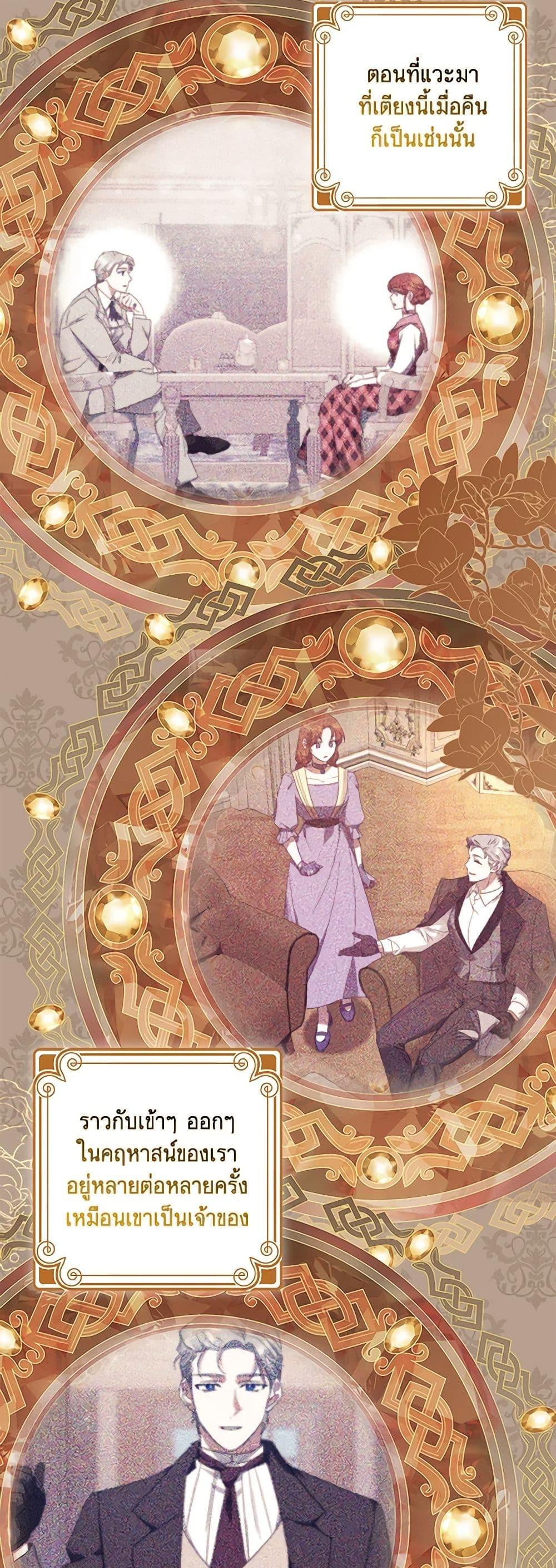 Manga-lc-com อ่านมังงะ อ่านการ์ตูน ออนไลน์ ฟรี The Abandoned Bachelorette Enjoys Her Simple Life ตอนที่ 1 2 3 4 5 6 7 8 9 10 11 12 13 14 ฟรี ไม่มีโฆษณา Manga-lc - อ่าน มังงะ อ่าน การ์ตูน ออนไลน์ อ่านมังงะ ฟรี