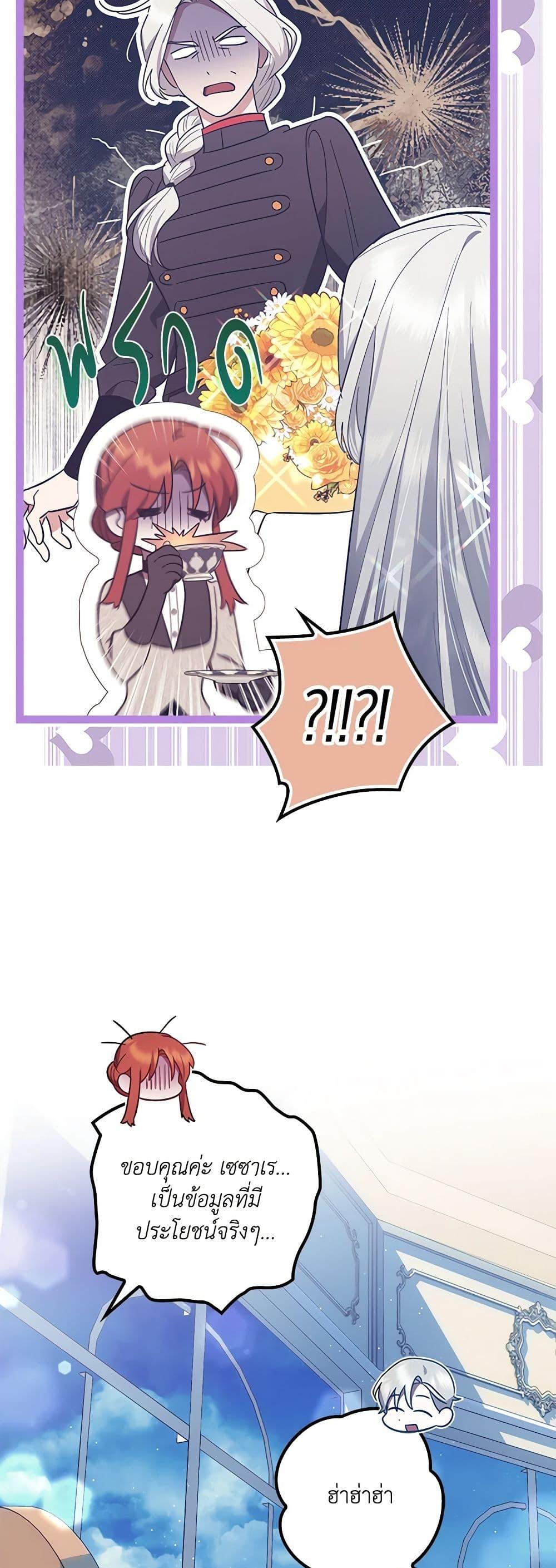 Manga-lc-com อ่านมังงะ อ่านการ์ตูน ออนไลน์ ฟรี The Abandoned Bachelorette Enjoys Her Simple Life ตอนที่ 1 2 3 4 5 6 7 8 9 10 11 12 13 14 ฟรี ไม่มีโฆษณา Manga-lc - อ่าน มังงะ อ่าน การ์ตูน ออนไลน์ อ่านมังงะ ฟรี