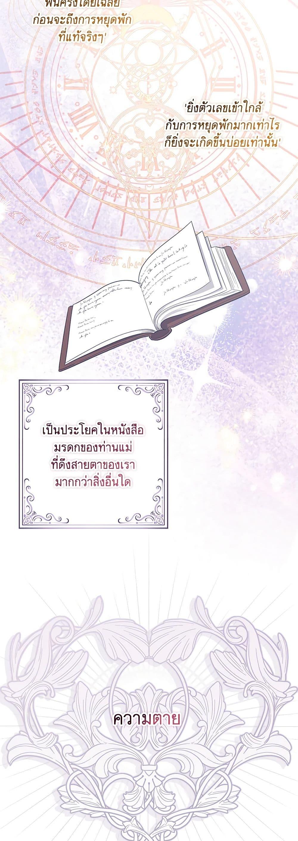 Manga-lc-com อ่านมังงะ อ่านการ์ตูน ออนไลน์ ฟรี The Abandoned Bachelorette Enjoys Her Simple Life ตอนที่ 1 2 3 4 5 6 7 8 9 10 11 12 13 14 ฟรี ไม่มีโฆษณา Manga-lc - อ่าน มังงะ อ่าน การ์ตูน ออนไลน์ อ่านมังงะ ฟรี