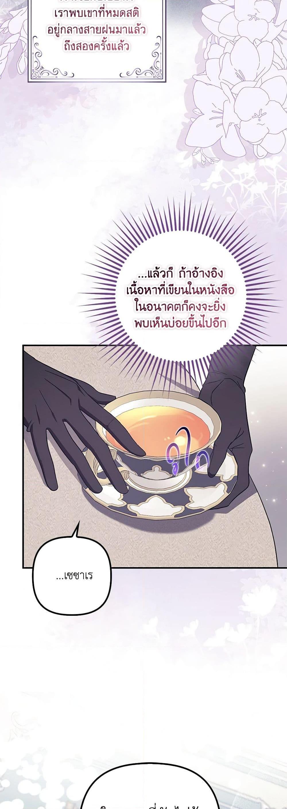 Manga-lc-com อ่านมังงะ อ่านการ์ตูน ออนไลน์ ฟรี The Abandoned Bachelorette Enjoys Her Simple Life ตอนที่ 1 2 3 4 5 6 7 8 9 10 11 12 13 14 ฟรี ไม่มีโฆษณา Manga-lc - อ่าน มังงะ อ่าน การ์ตูน ออนไลน์ อ่านมังงะ ฟรี