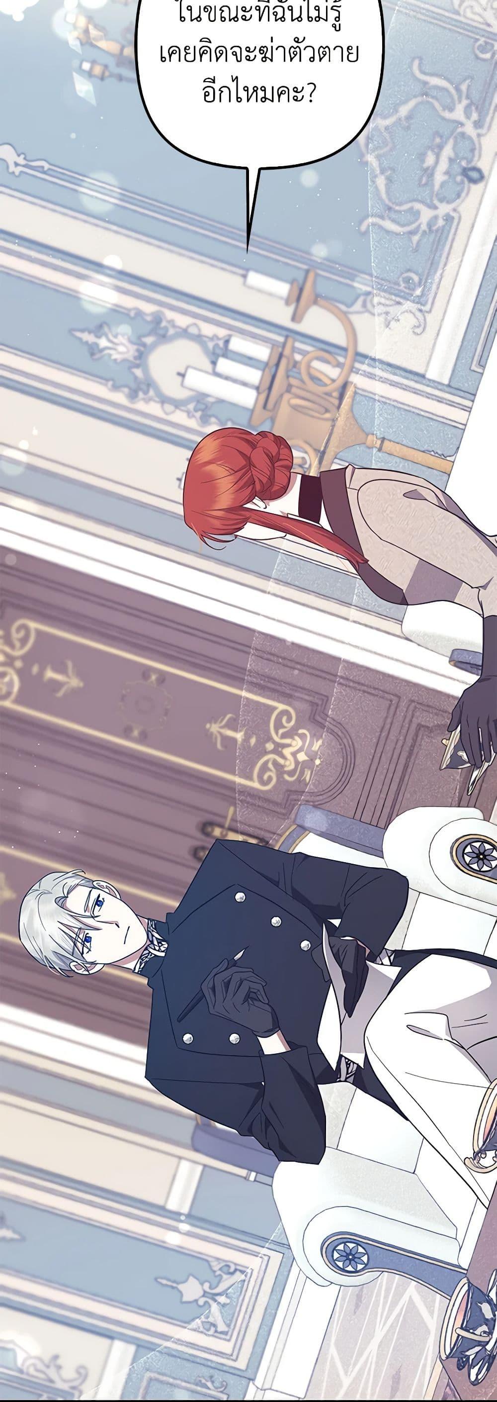 Manga-lc-com อ่านมังงะ อ่านการ์ตูน ออนไลน์ ฟรี The Abandoned Bachelorette Enjoys Her Simple Life ตอนที่ 1 2 3 4 5 6 7 8 9 10 11 12 13 14 ฟรี ไม่มีโฆษณา Manga-lc - อ่าน มังงะ อ่าน การ์ตูน ออนไลน์ อ่านมังงะ ฟรี