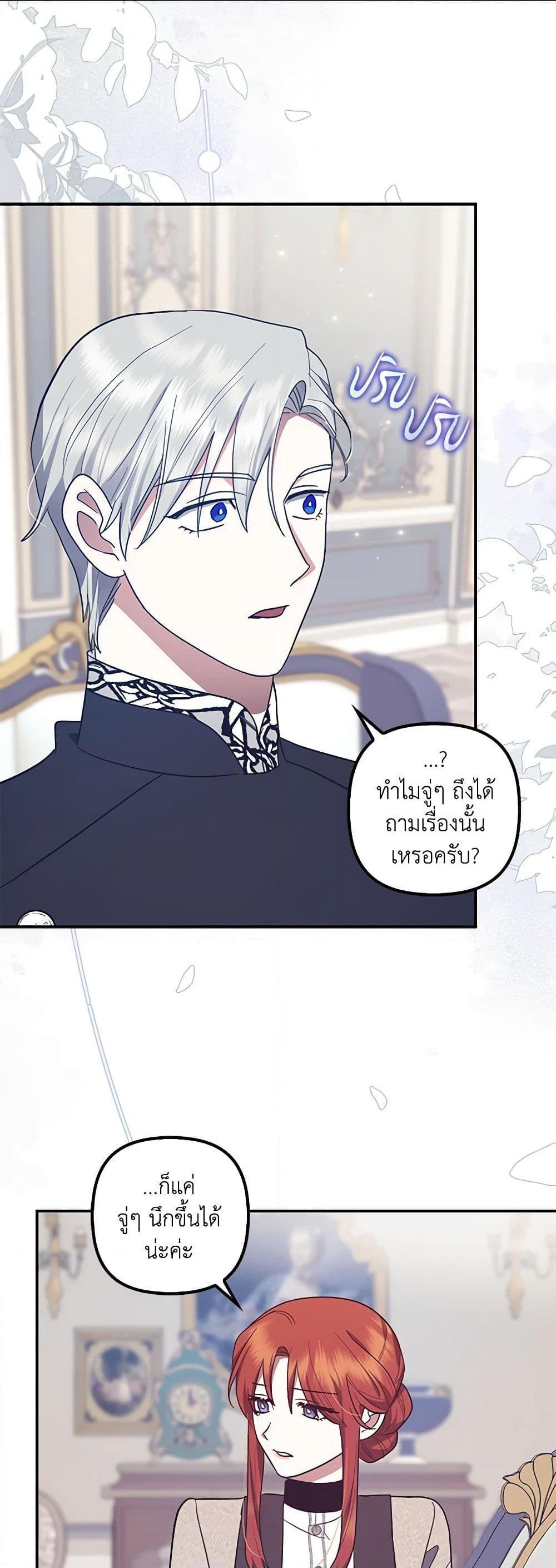 Manga-lc-com อ่านมังงะ อ่านการ์ตูน ออนไลน์ ฟรี The Abandoned Bachelorette Enjoys Her Simple Life ตอนที่ 1 2 3 4 5 6 7 8 9 10 11 12 13 14 ฟรี ไม่มีโฆษณา Manga-lc - อ่าน มังงะ อ่าน การ์ตูน ออนไลน์ อ่านมังงะ ฟรี