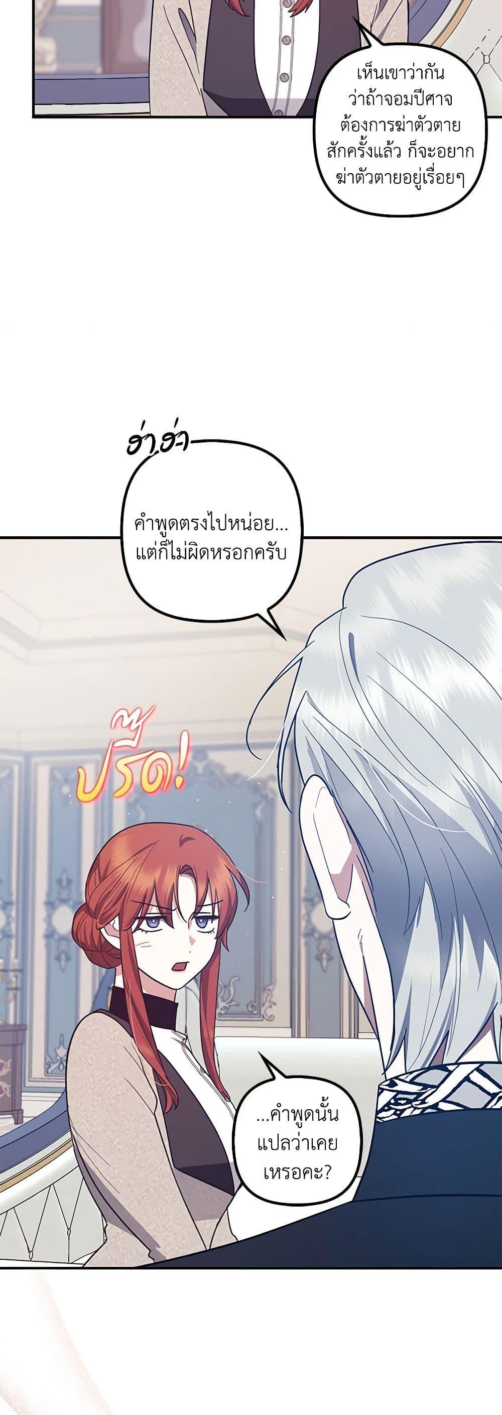 Manga-lc-com อ่านมังงะ อ่านการ์ตูน ออนไลน์ ฟรี The Abandoned Bachelorette Enjoys Her Simple Life ตอนที่ 1 2 3 4 5 6 7 8 9 10 11 12 13 14 ฟรี ไม่มีโฆษณา Manga-lc - อ่าน มังงะ อ่าน การ์ตูน ออนไลน์ อ่านมังงะ ฟรี