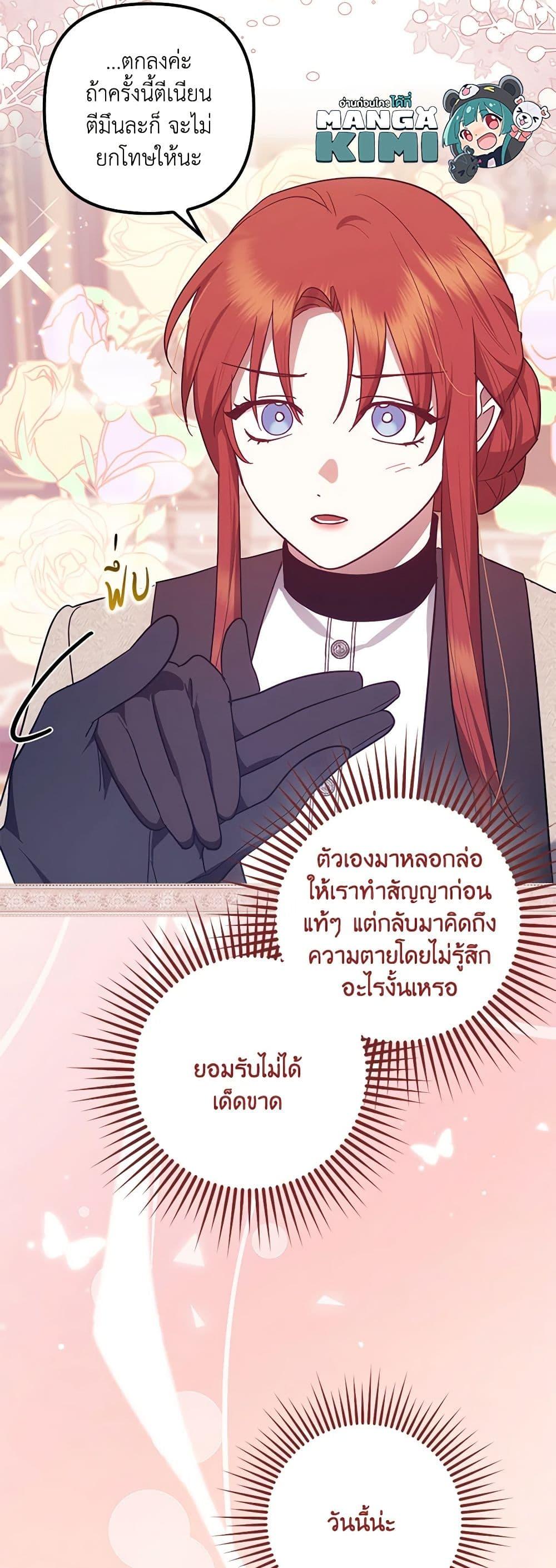 Manga-lc-com อ่านมังงะ อ่านการ์ตูน ออนไลน์ ฟรี The Abandoned Bachelorette Enjoys Her Simple Life ตอนที่ 1 2 3 4 5 6 7 8 9 10 11 12 13 14 ฟรี ไม่มีโฆษณา Manga-lc - อ่าน มังงะ อ่าน การ์ตูน ออนไลน์ อ่านมังงะ ฟรี