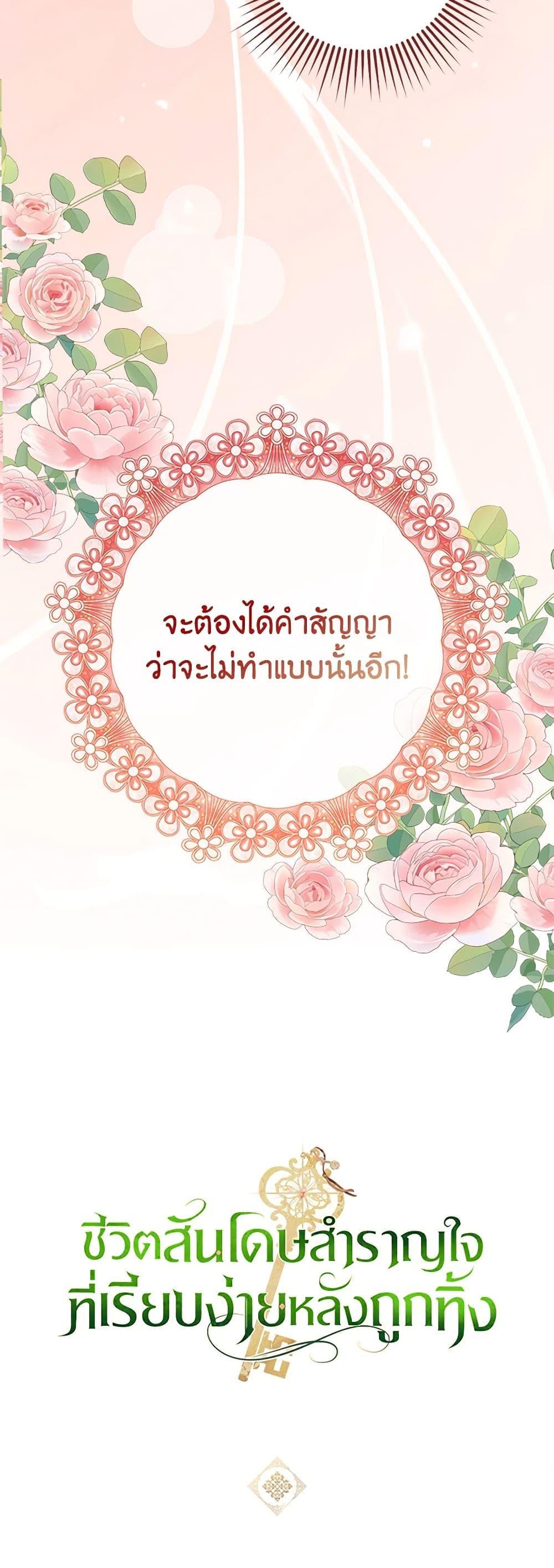 Manga-lc-com อ่านมังงะ อ่านการ์ตูน ออนไลน์ ฟรี The Abandoned Bachelorette Enjoys Her Simple Life ตอนที่ 1 2 3 4 5 6 7 8 9 10 11 12 13 14 ฟรี ไม่มีโฆษณา Manga-lc - อ่าน มังงะ อ่าน การ์ตูน ออนไลน์ อ่านมังงะ ฟรี