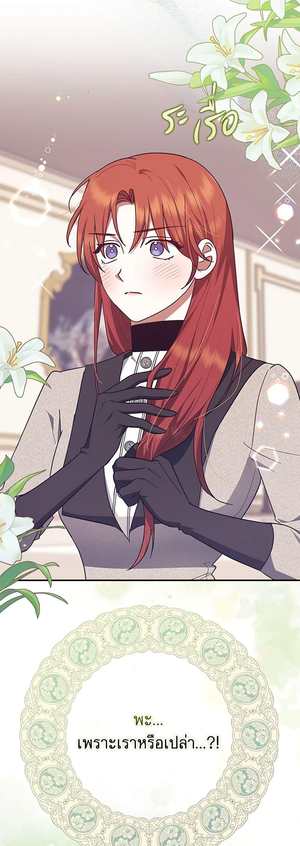 Manga-lc-com อ่านมังงะ อ่านการ์ตูน ออนไลน์ ฟรี The Abandoned Bachelorette Enjoys Her Simple Life ตอนที่ 1 2 3 4 5 6 7 8 9 10 11 12 13 14 ฟรี ไม่มีโฆษณา Manga-lc - อ่าน มังงะ อ่าน การ์ตูน ออนไลน์ อ่านมังงะ ฟรี