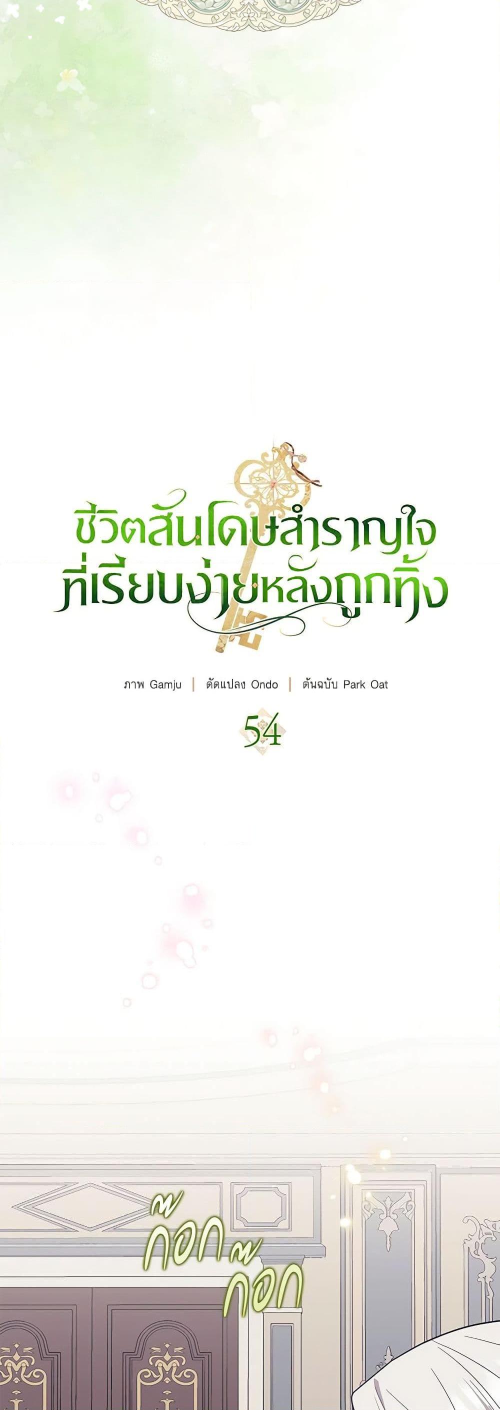 Manga-lc-com อ่านมังงะ อ่านการ์ตูน ออนไลน์ ฟรี The Abandoned Bachelorette Enjoys Her Simple Life ตอนที่ 1 2 3 4 5 6 7 8 9 10 11 12 13 14 ฟรี ไม่มีโฆษณา Manga-lc - อ่าน มังงะ อ่าน การ์ตูน ออนไลน์ อ่านมังงะ ฟรี