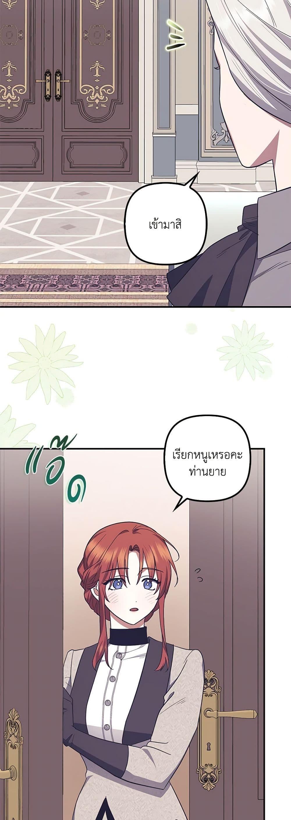 Manga-lc-com อ่านมังงะ อ่านการ์ตูน ออนไลน์ ฟรี The Abandoned Bachelorette Enjoys Her Simple Life ตอนที่ 1 2 3 4 5 6 7 8 9 10 11 12 13 14 ฟรี ไม่มีโฆษณา Manga-lc - อ่าน มังงะ อ่าน การ์ตูน ออนไลน์ อ่านมังงะ ฟรี