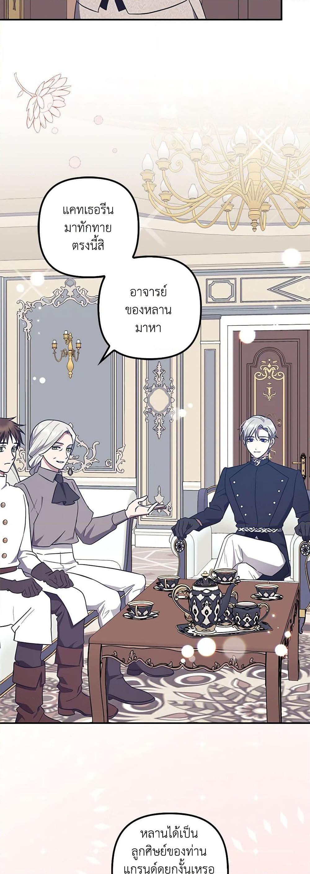 Manga-lc-com อ่านมังงะ อ่านการ์ตูน ออนไลน์ ฟรี The Abandoned Bachelorette Enjoys Her Simple Life ตอนที่ 1 2 3 4 5 6 7 8 9 10 11 12 13 14 ฟรี ไม่มีโฆษณา Manga-lc - อ่าน มังงะ อ่าน การ์ตูน ออนไลน์ อ่านมังงะ ฟรี