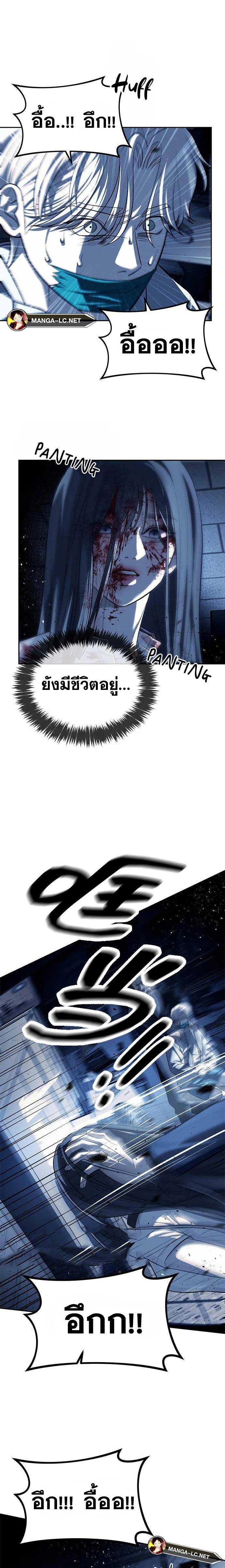 Doujin-Lc- อ่าน โดจิน มังฮวา เกาหลี ญี่ปุ่น จีน แปลไทย Undercover! Chaebol High School ตอนที่ 1 2 3 4 5 6 7 8 9 10 11 12 13 14 ฟรี ไม่มีโฆษณา อ่าน โดจิน Manhwa เกาหลี ญี่ปุ่น จีน เรามีครบ คัดมาให้เน้นๆ โดจิน 18+ รับประกันความฟินโดย  Doujin Lc