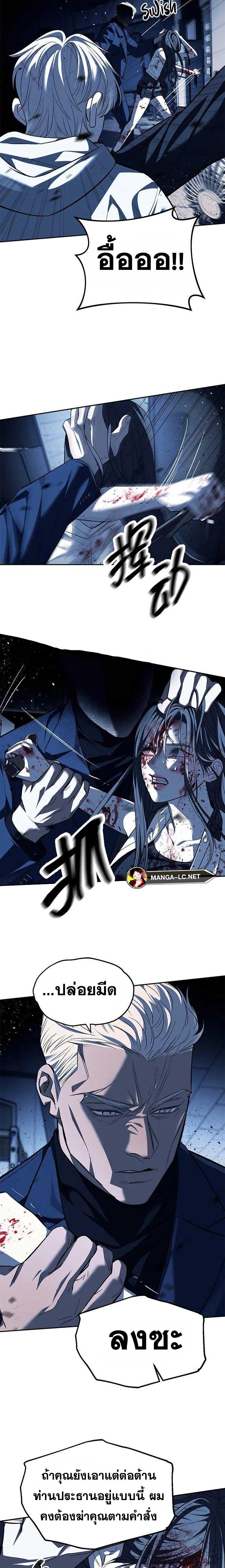 Doujin-Lc- อ่าน โดจิน มังฮวา เกาหลี ญี่ปุ่น จีน แปลไทย Undercover! Chaebol High School ตอนที่ 1 2 3 4 5 6 7 8 9 10 11 12 13 14 ฟรี ไม่มีโฆษณา อ่าน โดจิน Manhwa เกาหลี ญี่ปุ่น จีน เรามีครบ คัดมาให้เน้นๆ โดจิน 18+ รับประกันความฟินโดย  Doujin Lc