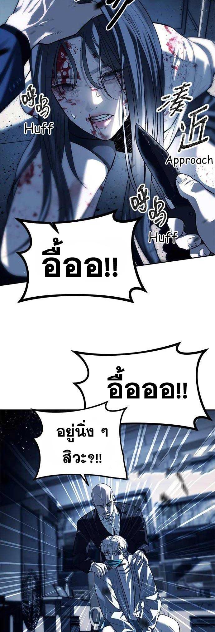 Doujin-Lc- อ่าน โดจิน มังฮวา เกาหลี ญี่ปุ่น จีน แปลไทย Undercover! Chaebol High School ตอนที่ 1 2 3 4 5 6 7 8 9 10 11 12 13 14 ฟรี ไม่มีโฆษณา อ่าน โดจิน Manhwa เกาหลี ญี่ปุ่น จีน เรามีครบ คัดมาให้เน้นๆ โดจิน 18+ รับประกันความฟินโดย  Doujin Lc