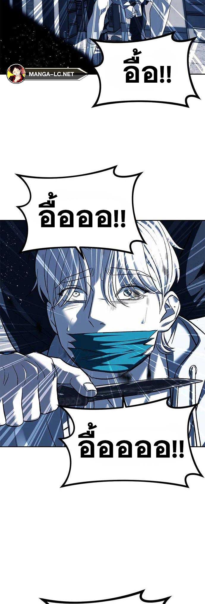Doujin-Lc- อ่าน โดจิน มังฮวา เกาหลี ญี่ปุ่น จีน แปลไทย Undercover! Chaebol High School ตอนที่ 1 2 3 4 5 6 7 8 9 10 11 12 13 14 ฟรี ไม่มีโฆษณา อ่าน โดจิน Manhwa เกาหลี ญี่ปุ่น จีน เรามีครบ คัดมาให้เน้นๆ โดจิน 18+ รับประกันความฟินโดย  Doujin Lc
