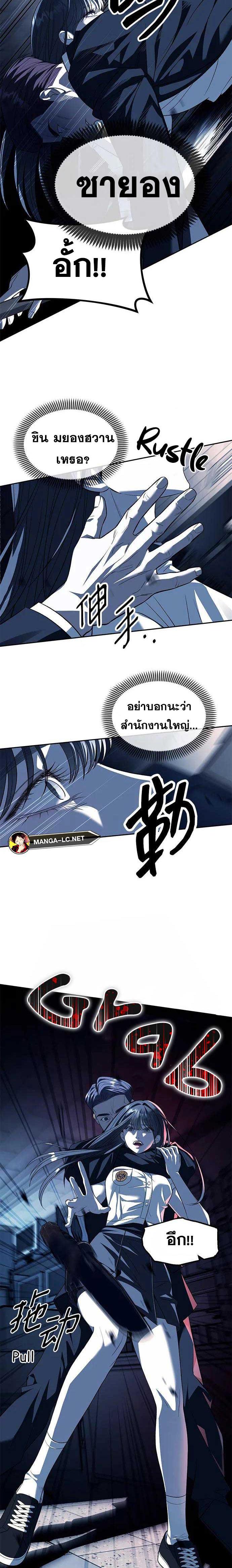 Doujin-Lc- อ่าน โดจิน มังฮวา เกาหลี ญี่ปุ่น จีน แปลไทย Undercover! Chaebol High School ตอนที่ 1 2 3 4 5 6 7 8 9 10 11 12 13 14 ฟรี ไม่มีโฆษณา อ่าน โดจิน Manhwa เกาหลี ญี่ปุ่น จีน เรามีครบ คัดมาให้เน้นๆ โดจิน 18+ รับประกันความฟินโดย  Doujin Lc