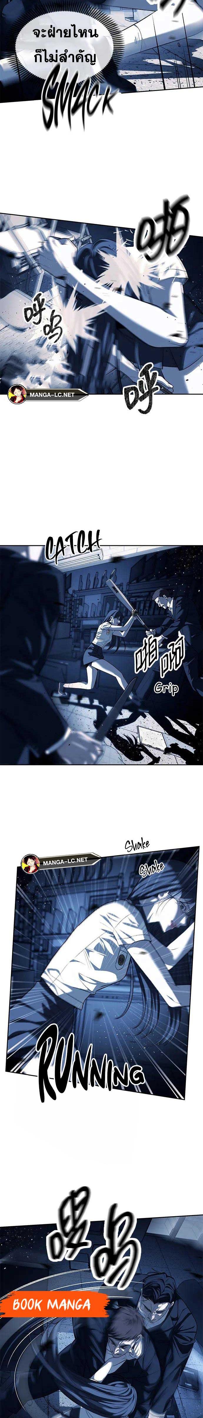 Doujin-Lc- อ่าน โดจิน มังฮวา เกาหลี ญี่ปุ่น จีน แปลไทย Undercover! Chaebol High School ตอนที่ 1 2 3 4 5 6 7 8 9 10 11 12 13 14 ฟรี ไม่มีโฆษณา อ่าน โดจิน Manhwa เกาหลี ญี่ปุ่น จีน เรามีครบ คัดมาให้เน้นๆ โดจิน 18+ รับประกันความฟินโดย  Doujin Lc