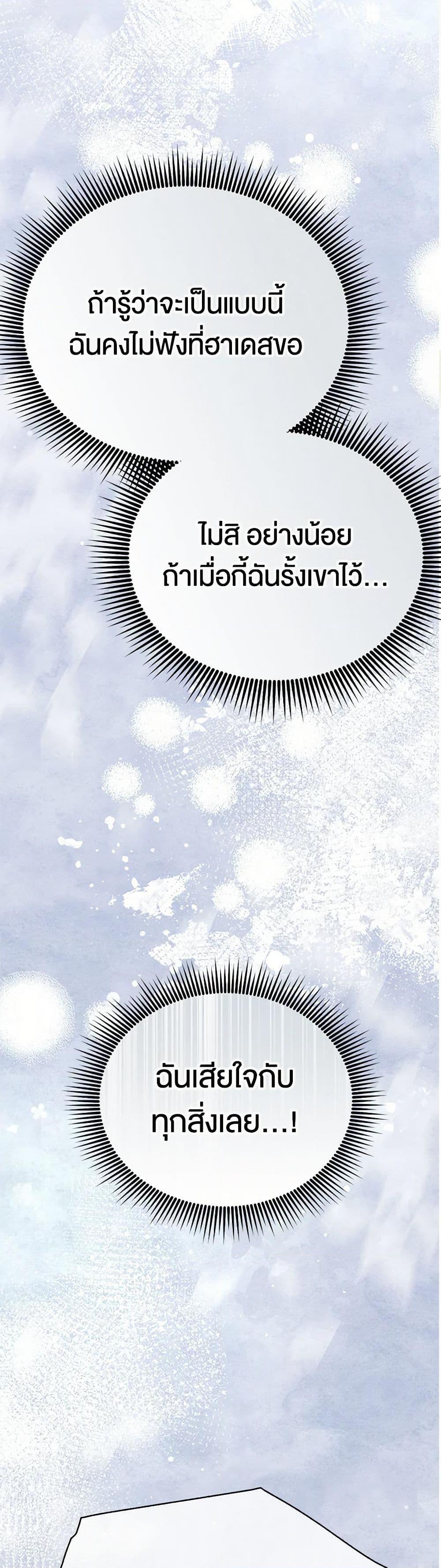 Manga-lc-com อ่านมังงะ อ่านการ์ตูน ออนไลน์ ฟรี I Became the Male Lead’s Stepmother ตอนที่ 1 2 3 4 5 6 7 8 9 10 11 12 13 14 ฟรี ไม่มีโฆษณา Manga-lc - อ่าน มังงะ อ่าน การ์ตูน ออนไลน์ อ่านมังงะ ฟรี