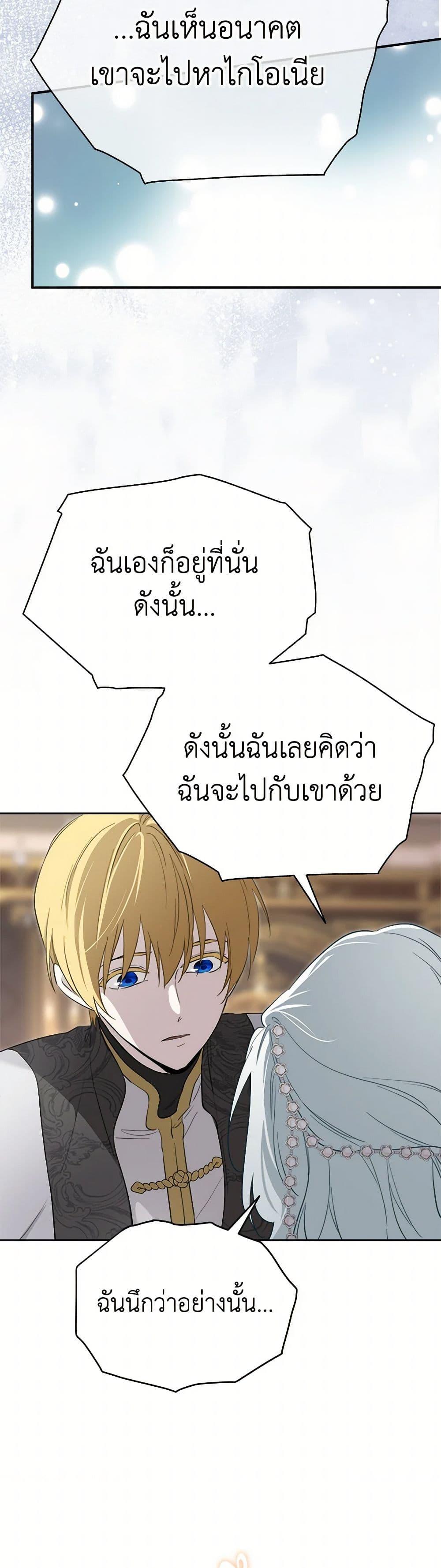 Manga-lc-com อ่านมังงะ อ่านการ์ตูน ออนไลน์ ฟรี I Became the Male Lead’s Stepmother ตอนที่ 1 2 3 4 5 6 7 8 9 10 11 12 13 14 ฟรี ไม่มีโฆษณา Manga-lc - อ่าน มังงะ อ่าน การ์ตูน ออนไลน์ อ่านมังงะ ฟรี