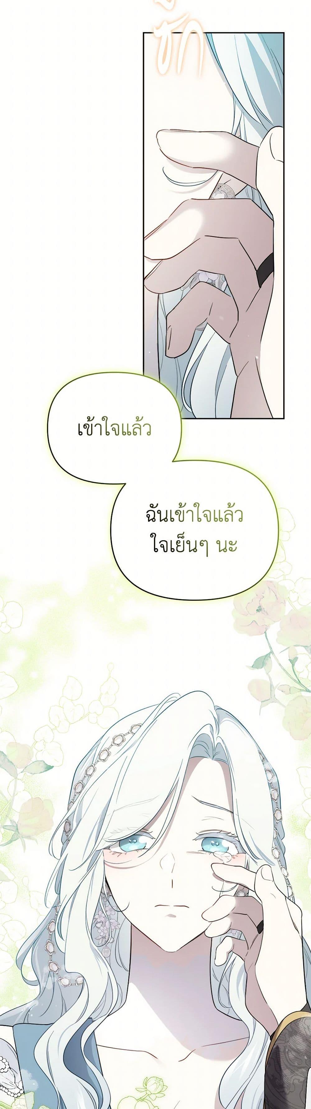 Manga-lc-com อ่านมังงะ อ่านการ์ตูน ออนไลน์ ฟรี I Became the Male Lead’s Stepmother ตอนที่ 1 2 3 4 5 6 7 8 9 10 11 12 13 14 ฟรี ไม่มีโฆษณา Manga-lc - อ่าน มังงะ อ่าน การ์ตูน ออนไลน์ อ่านมังงะ ฟรี