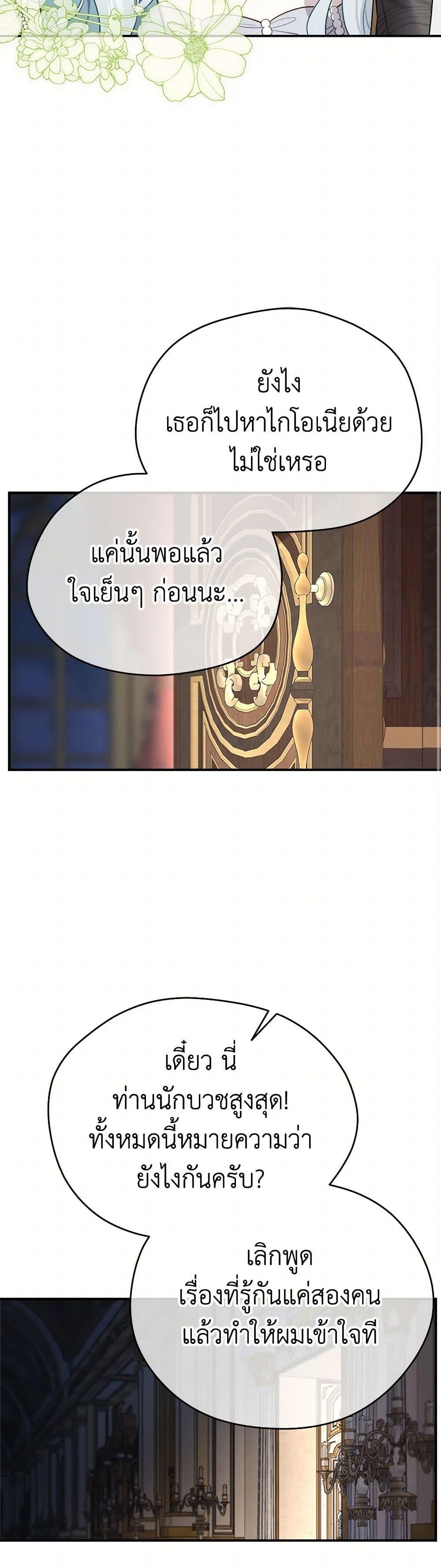 Manga-lc-com อ่านมังงะ อ่านการ์ตูน ออนไลน์ ฟรี I Became the Male Lead’s Stepmother ตอนที่ 1 2 3 4 5 6 7 8 9 10 11 12 13 14 ฟรี ไม่มีโฆษณา Manga-lc - อ่าน มังงะ อ่าน การ์ตูน ออนไลน์ อ่านมังงะ ฟรี