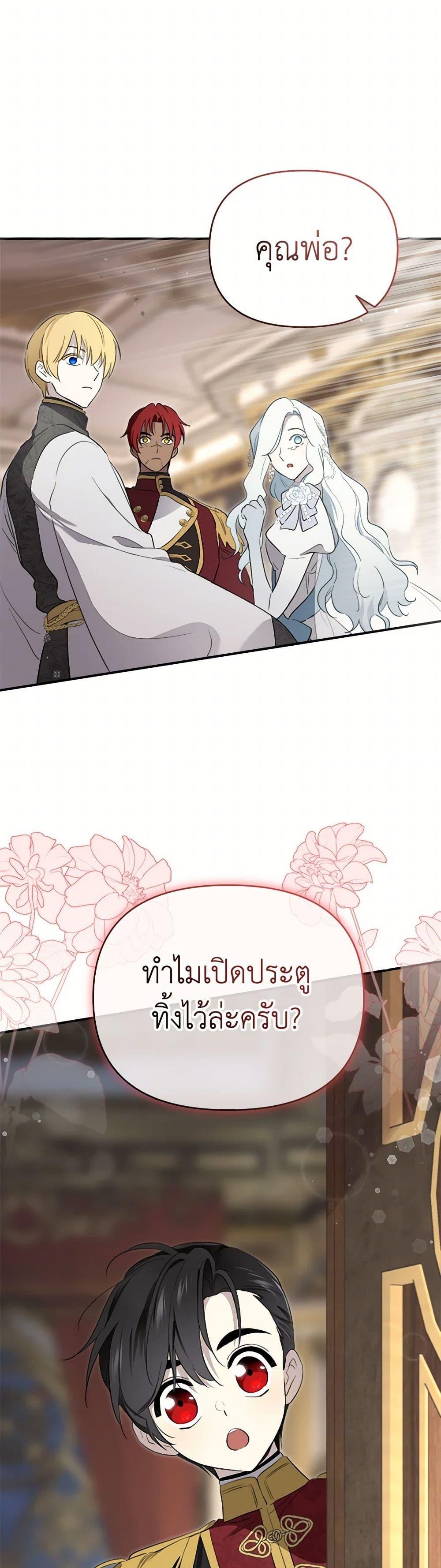 Manga-lc-com อ่านมังงะ อ่านการ์ตูน ออนไลน์ ฟรี I Became the Male Lead’s Stepmother ตอนที่ 1 2 3 4 5 6 7 8 9 10 11 12 13 14 ฟรี ไม่มีโฆษณา Manga-lc - อ่าน มังงะ อ่าน การ์ตูน ออนไลน์ อ่านมังงะ ฟรี