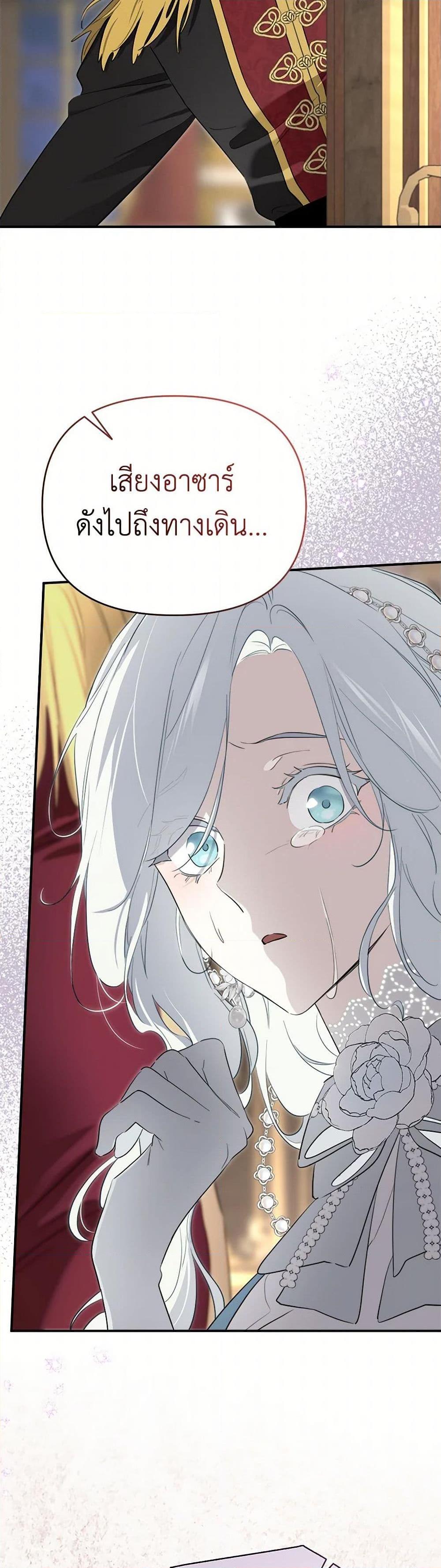 Manga-lc-com อ่านมังงะ อ่านการ์ตูน ออนไลน์ ฟรี I Became the Male Lead’s Stepmother ตอนที่ 1 2 3 4 5 6 7 8 9 10 11 12 13 14 ฟรี ไม่มีโฆษณา Manga-lc - อ่าน มังงะ อ่าน การ์ตูน ออนไลน์ อ่านมังงะ ฟรี